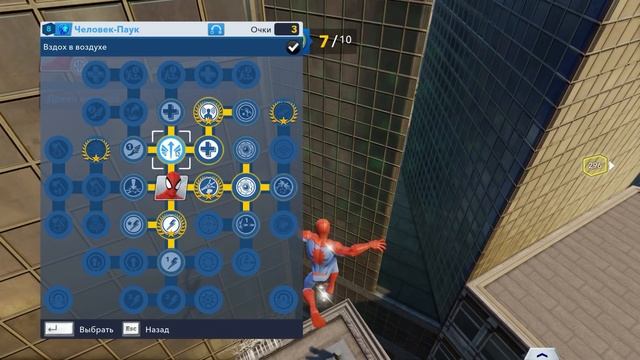 Прохождение Disney Infinity 2.0 Человек паук #1 Начало игры смотреть онлайн