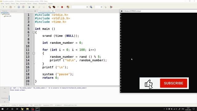 Random number смотреть онлайн