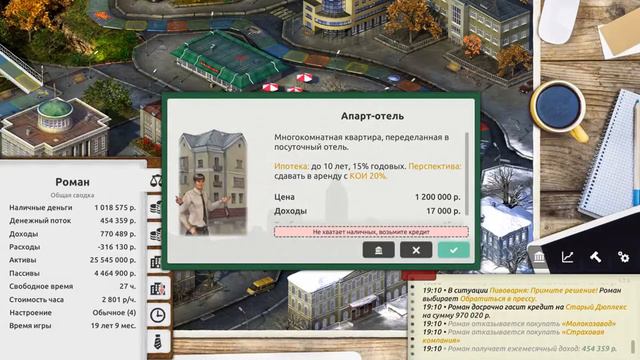 Timeflow-Ч.5-РОМКА ПОДНИМАЕТ БАБКИ смотреть онлайн