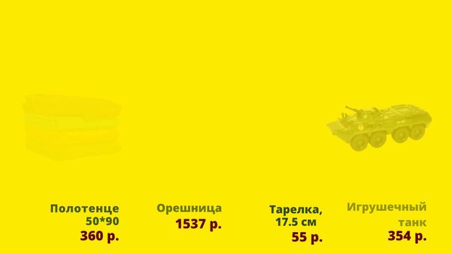 Мы открылись! смотреть онлайн