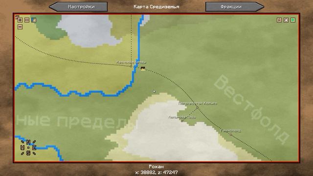 Путешествие по Средиземью #16 MINECRAFT - ЖИЗНЬ ПУТНИКА смотреть онлайн