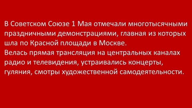 Мир! Труд! БАМ! смотреть онлайн