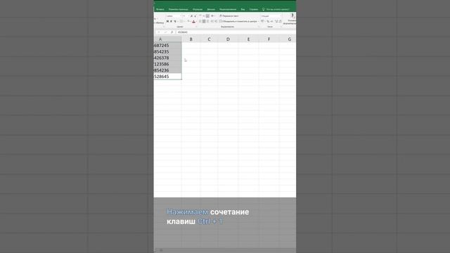 Как перевести произвольные числа в необходимые суммы #excel #лайфхак #фишка #числа смотреть онлайн