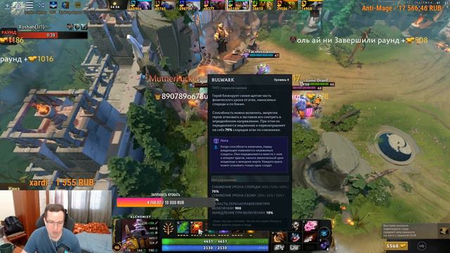 ВЫБИРАЕМСЯ СО ДНА / ALCHEMIST Custom Hero Chaos смотреть онлайн