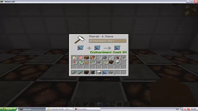 как пользоваться наковальней смотреть онлайн