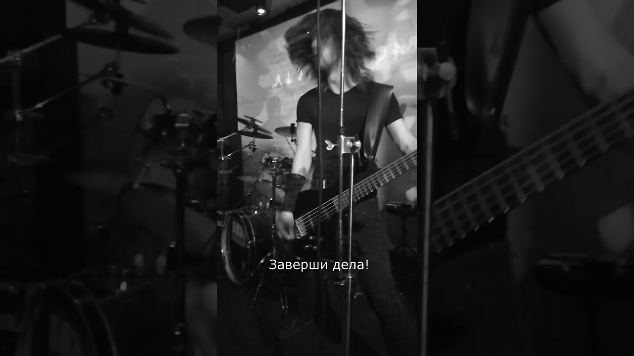 Alienations - Безумие. Нет прощения.... #alienations #live #alternative_metal #dark_metal смотреть онлайн