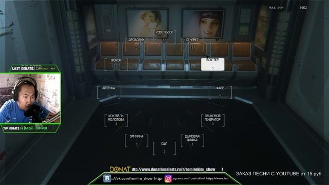 СКОРО КОНЕЦ? Alien: Isolation#8 смотреть онлайн