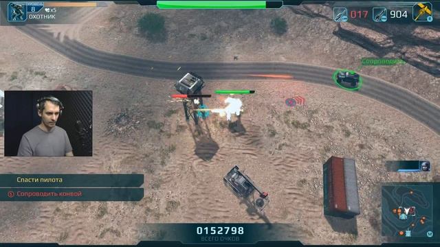 Спасти рядового пилота - Hybrid Wars прохождение и обзор игры часть 10 смотреть онлайн