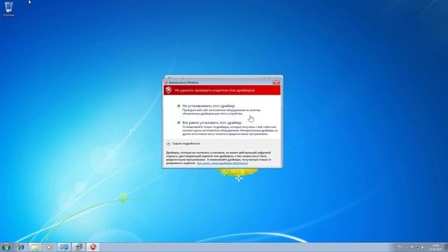 Как установить Windows 7 в 2022 году чтобы все работало? смотреть онлайн
