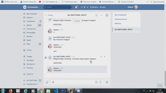 ШАГ СМЕНА КОНТЕКСТА ! ЧТО ЭТО ТАКОЕ И ЗАЧЕМ ОН НУЖЕН ? SMART BOT смотреть онлайн