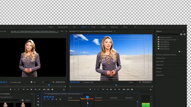 Как сделать видео на прозрачном фоне смотреть онлайн