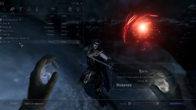 TES V: Skyrim [MODS] В путь за золотым когтем - 2 смотреть онлайн