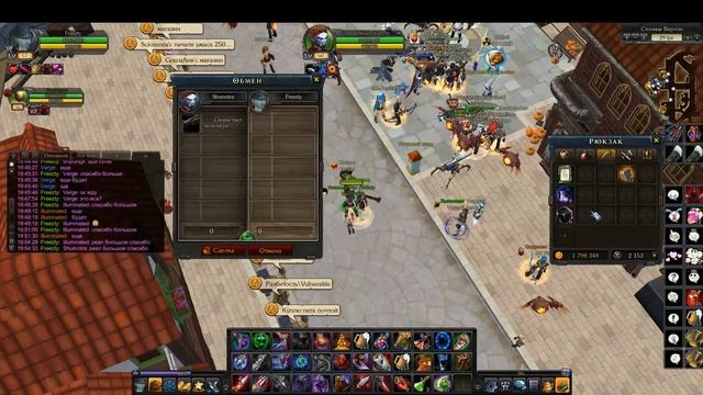 Royal Quest подписчик дарит подарки вещи смотреть онлайн