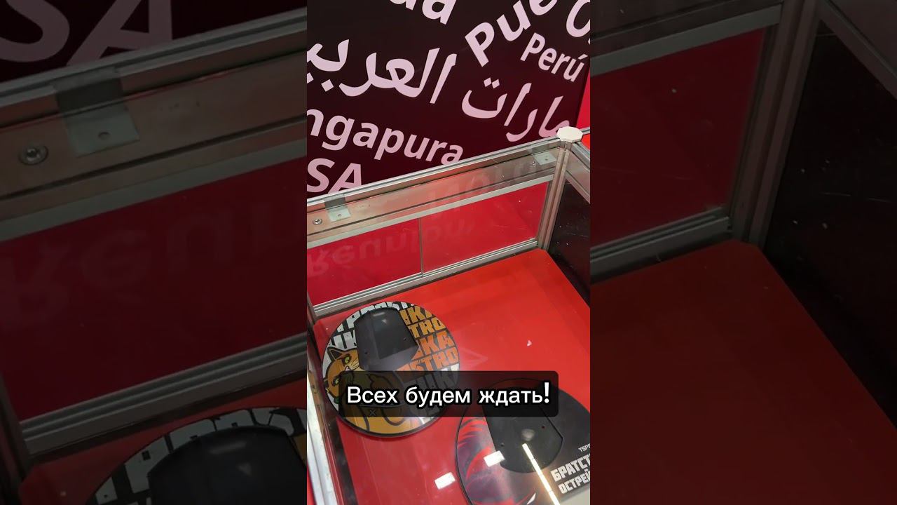 Выставка клинок в самом разгаре смотреть онлайн