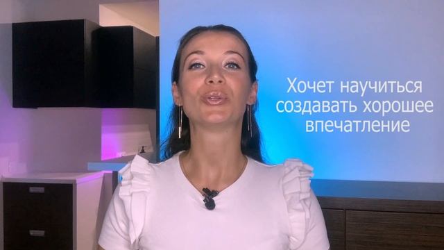 САМОПРЕЗЕНТАЦИЯ. С чего начать подготовку самопрезентации. Курс по самопрезентации смотреть онлайн