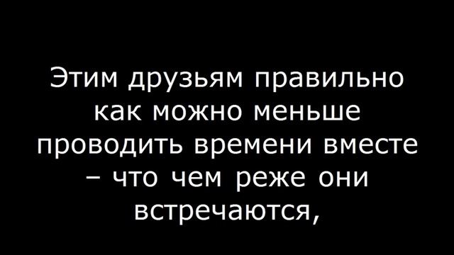 Козерог и Лев ДРУЖБА смотреть онлайн