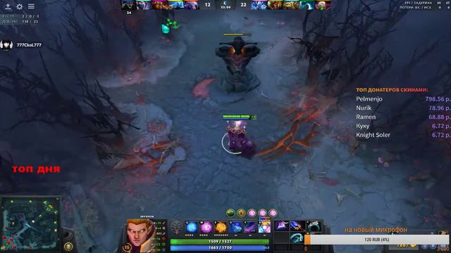 ▶Dota 2▶играем против профи"нет"▶ в месте с 777СkoL777 смотреть онлайн