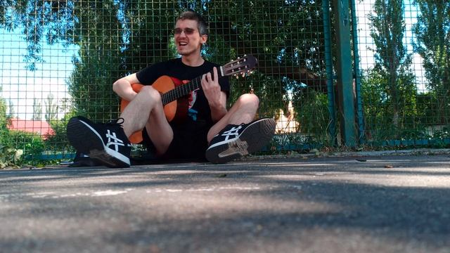 АСАФАТОV - ЗАВЕДУ КОТА (cover) смотреть онлайн