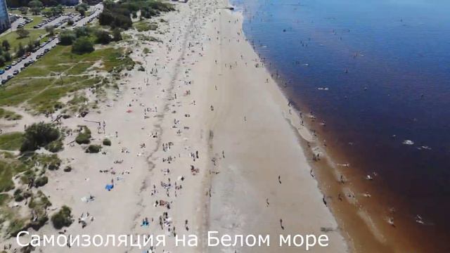Самоизоляция на Белом море смотреть онлайн