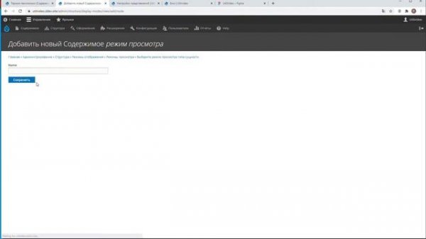 Верска сайта на Друпал 2021- Верстка страница блога- Часть 5