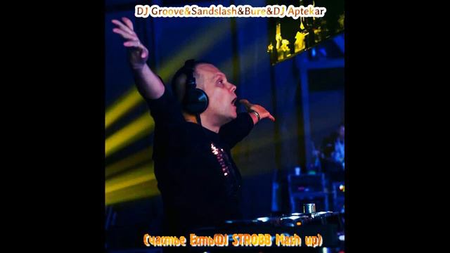 DJ Groove vs Sandslash & Bure & DJ Aptekar' - Счастье Есть (DJ STROBB Mash up) смотреть онлайн