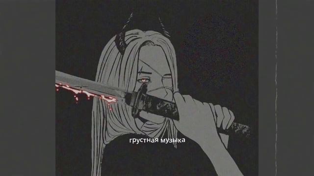 Песни для подростков 2021 . Песни чтобы уйти в себя смотреть онлайн