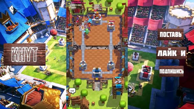 2000 КУБКОВ И НОВЫЕ ИМБО ДЕКИ! ► Clash Royale с нуля #7 смотреть онлайн
