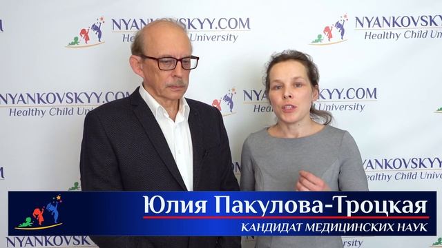 Аутизм у детей - первые признаки, тесты, симптомы, причины и лечение. Тренинг "Аутизм шаг за шагом смотреть онлайн