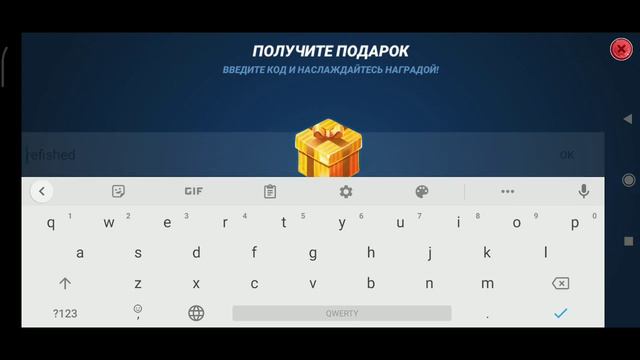 Новый подарочный код / Успей забрать горячий пирожок / Fishing Clash: Реальная рыбалка смотреть онлайн