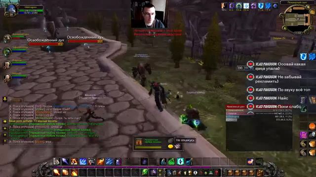 Играем на новеньком wowcircle x1 || Lich King 3.3.5 || 5 часть смотреть онлайн