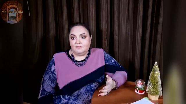 Как загадать желание на новый год? Новогодняя магия. Новогоднее чудо. Эфир ВК 27.12.2020 смотреть онлайн