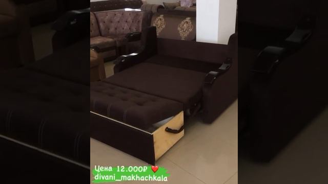 Мини диван (Американо) смотреть онлайн