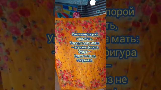 #СозвучиеСердец Анна Игнатенко Заветный сундучок смотреть онлайн