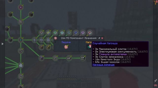 Я СКРАФТИЛ КИБЕР БРОНЮ ! ФИНАЛ ► Lp. ОКЕАН БЛОК #17 Выживание с модами на Острове в Майнкрафт смотреть онлайн