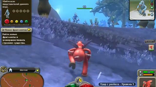 spore видео 3. смотреть онлайн