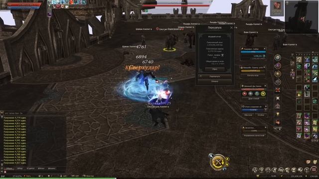 Как фармит СБ в Lineage 2 Essence. смотреть онлайн