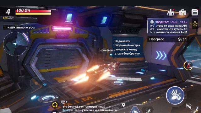 Железный Человек 1 Глава прохождение | Marvel Future Revolution !