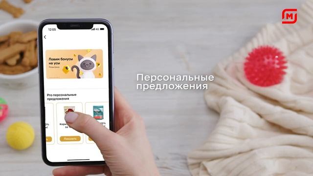 Клуб pro питомцев Магнит смотреть онлайн