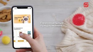 Клуб pro питомцев Магнит
