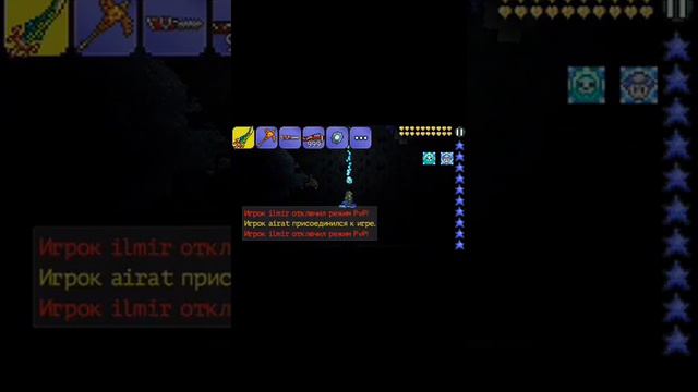 Как дюпать в террарии