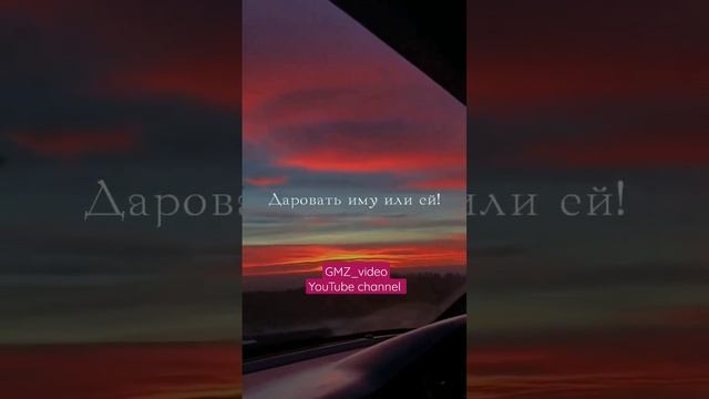 Запомните это!?#shorts #inshallah #рай #аллах #allah #alhamdulillah #mashallah смотреть онлайн