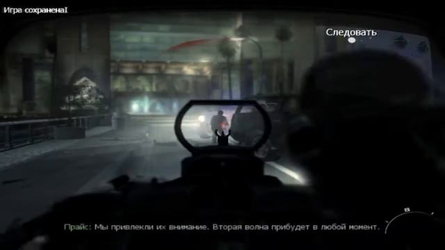 Call of Duty Modern Warfare 3 ч.2 Финал. смотреть онлайн