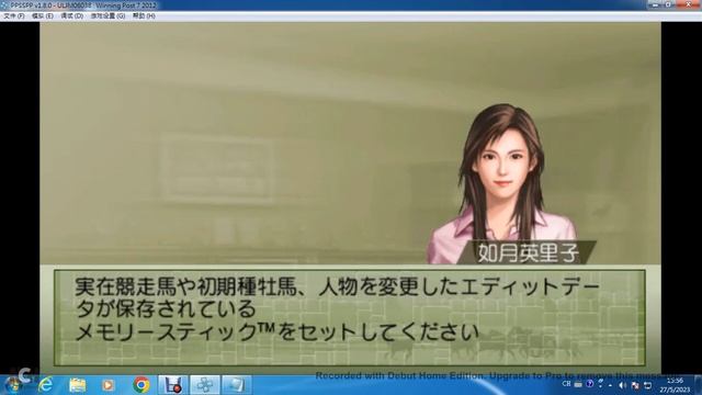 【PSP Game】Winning Post 7 2012 #1 смотреть онлайн