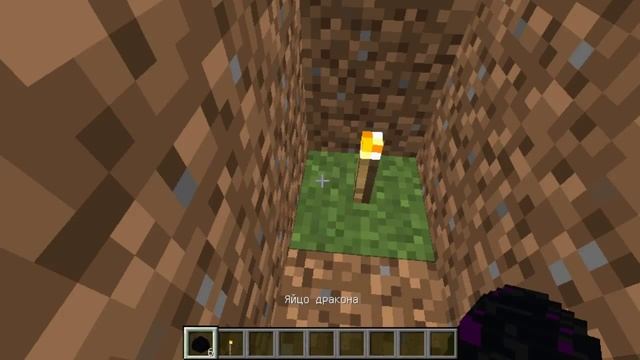 Как получить яйцо дракона (Minecraft) смотреть онлайн