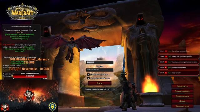 SIRUS | SOULSEEKER | HARDCORE | 3.3.5 | ВСЕ ПО НОВОЙ | ПРОТВАР смотреть онлайн