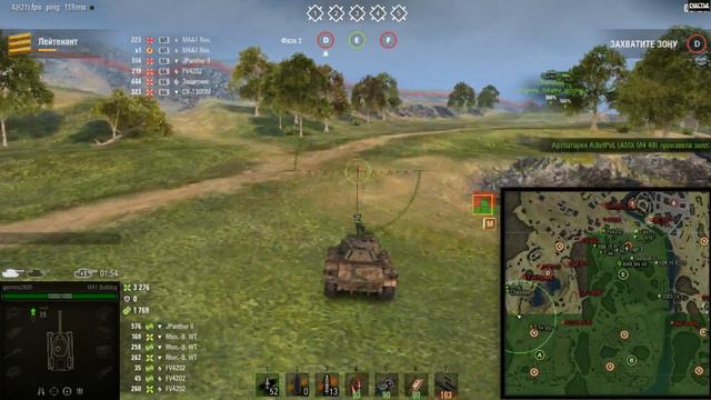 Линия Фронта world of tanks. Капитан смотреть онлайн
