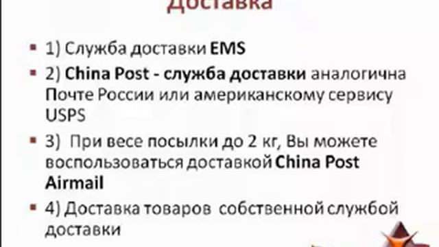 Обзорная Презентация смотреть онлайн
