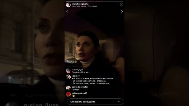 «Невротическая вина» смотреть онлайн