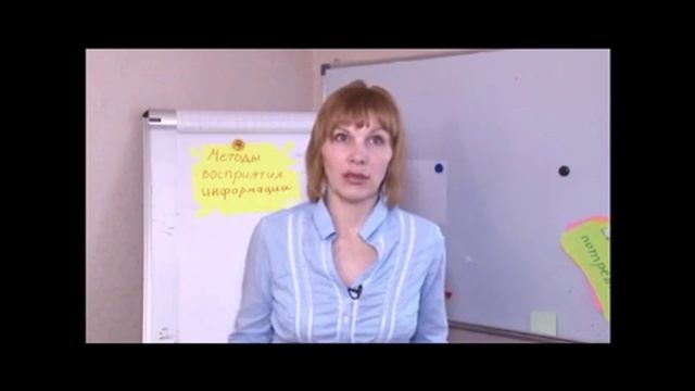 Как расположить к себе клиента? Из видеокурса смотреть онлайн