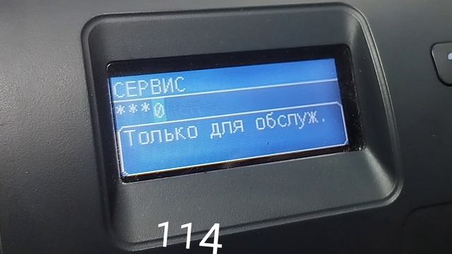 hp color laserjet cp4525 где посмотреть счётчик аппарат через сервис раздел